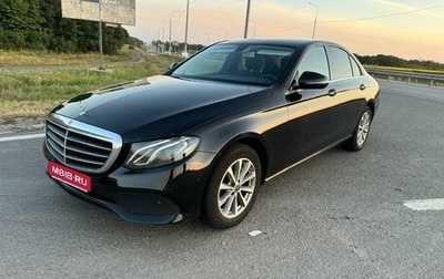 Mercedes-Benz E-Класс, 2019 год, 2 550 000 рублей, 1 фотография