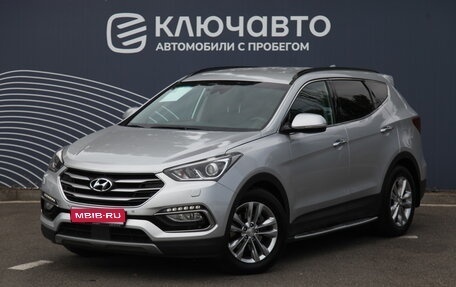 Hyundai Santa Fe III рестайлинг, 2015 год, 2 680 000 рублей, 1 фотография