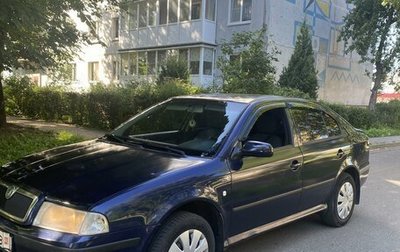 Skoda Octavia IV, 2002 год, 460 000 рублей, 1 фотография