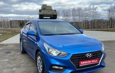 Hyundai Solaris II рестайлинг, 2019 год, 1 560 000 рублей, 1 фотография