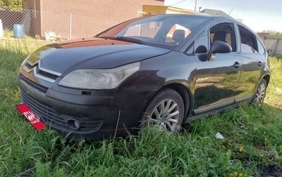 Citroen C4 II рестайлинг, 2006 год, 270 000 рублей, 1 фотография