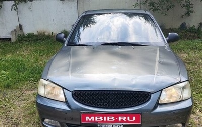 Hyundai Accent II, 2004 год, 450 000 рублей, 1 фотография