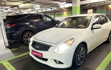 Infiniti G, 2010 год, 2 100 000 рублей, 1 фотография