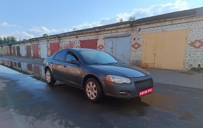 Chrysler Sebring II, 2002 год, 190 000 рублей, 1 фотография