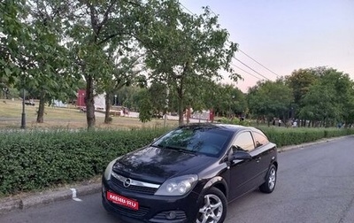 Opel Astra H, 2008 год, 549 000 рублей, 1 фотография