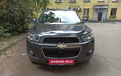 Chevrolet Captiva I, 2013 год, 1 540 000 рублей, 1 фотография