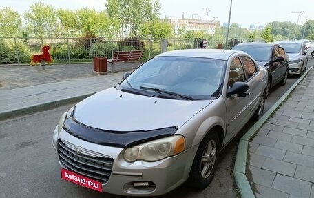 Chrysler Sebring II, 2001 год, 400 000 рублей, 1 фотография