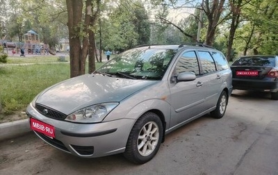 Ford Focus IV, 2004 год, 298 000 рублей, 1 фотография