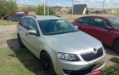 Skoda Octavia, 2014 год, 1 495 000 рублей, 1 фотография