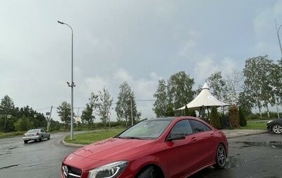 Mercedes-Benz CLA, 2015 год, 2 400 000 рублей, 1 фотография