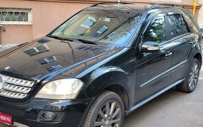 Mercedes-Benz M-Класс, 2008 год, 1 150 000 рублей, 1 фотография