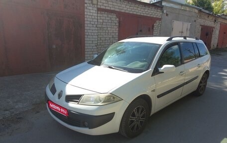 Renault Megane II, 2006 год, 450 000 рублей, 1 фотография