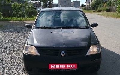 Renault Logan I, 2008 год, 340 000 рублей, 1 фотография