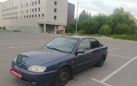 KIA Spectra II (LD), 2006 год, 380 000 рублей, 1 фотография