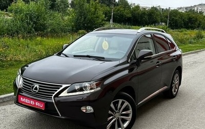 Lexus RX III, 2014 год, 2 900 000 рублей, 1 фотография