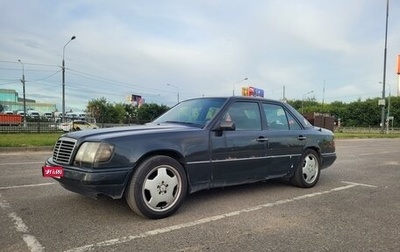 Mercedes-Benz E-Класс, 1995 год, 220 000 рублей, 1 фотография