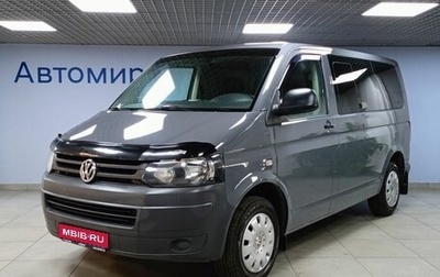 Volkswagen Caravelle T5, 2011 год, 2 100 000 рублей, 1 фотография