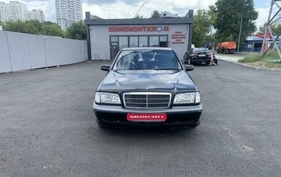 Mercedes-Benz C-Класс, 1999 год, 315 000 рублей, 1 фотография