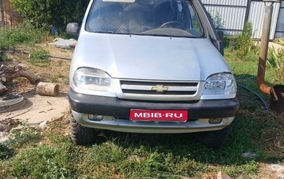 Chevrolet Niva I рестайлинг, 2005 год, 370 000 рублей, 1 фотография