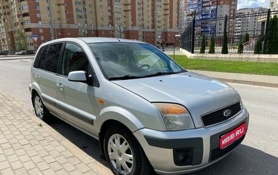 Ford Fusion I, 2006 год, 650 000 рублей, 1 фотография