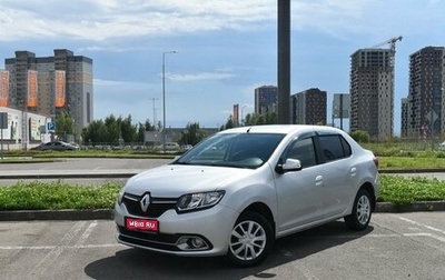 Renault Logan II, 2015 год, 619 800 рублей, 1 фотография