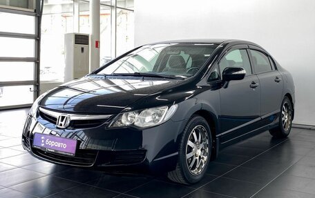 Honda Civic VIII, 2008 год, 899 900 рублей, 2 фотография