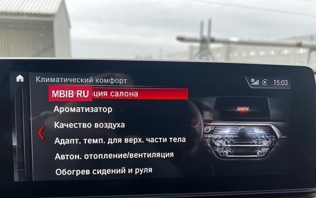 BMW 6 серия, 2018 год, 4 700 000 рублей, 26 фотография