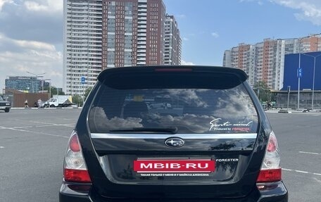 Subaru Forester, 2006 год, 1 250 000 рублей, 6 фотография