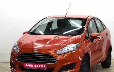 Ford Fiesta, 2015 год, 795 000 рублей, 1 фотография