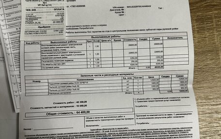 Audi A5, 2012 год, 1 950 000 рублей, 35 фотография