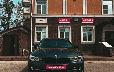 BMW 3 серия, 2018 год, 2 550 000 рублей, 1 фотография