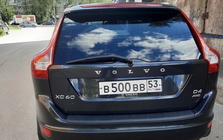 Volvo XC60 II, 2013 год, 1 850 000 рублей, 1 фотография