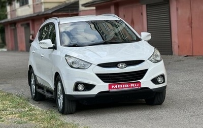 Hyundai ix35 I рестайлинг, 2012 год, 1 490 000 рублей, 1 фотография