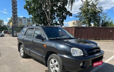 Hyundai Santa Fe Classic, 2008 год, 870 000 рублей, 1 фотография