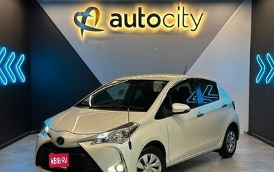 Toyota Vitz, 2017 год, 1 050 000 рублей, 1 фотография