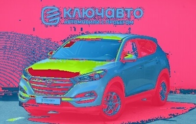 Hyundai Tucson III, 2016 год, 1 990 000 рублей, 1 фотография