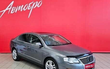 Volkswagen Passat B6, 2008 год, 699 000 рублей, 7 фотография