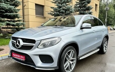 Mercedes-Benz GLE Coupe, 2015 год, 4 600 000 рублей, 1 фотография