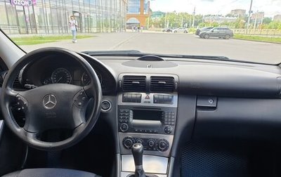 Mercedes-Benz C-Класс, 2007 год, 865 000 рублей, 1 фотография