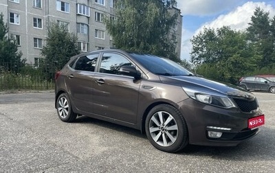 KIA Rio III рестайлинг, 2015 год, 1 270 000 рублей, 1 фотография