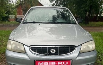 Hyundai Accent II, 2003 год, 550 000 рублей, 1 фотография