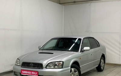 Subaru Legacy III, 2003 год, 400 000 рублей, 1 фотография