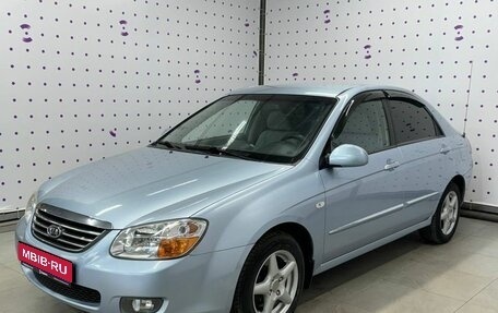 KIA Cerato I, 2008 год, 690 000 рублей, 1 фотография