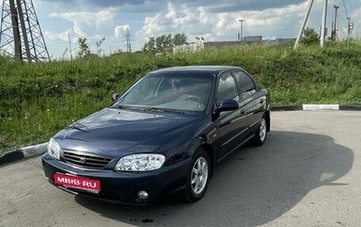 KIA Spectra II (LD), 2007 год, 500 000 рублей, 1 фотография