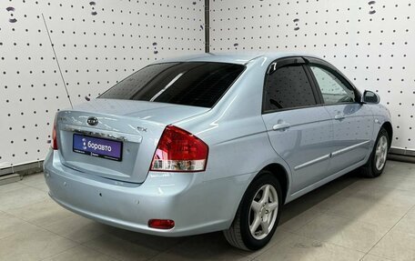 KIA Cerato I, 2008 год, 690 000 рублей, 8 фотография