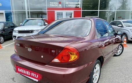 KIA Spectra II (LD), 2007 год, 419 000 рублей, 7 фотография