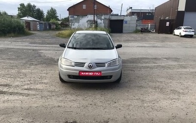 Renault Megane II, 2004 год, 450 000 рублей, 1 фотография