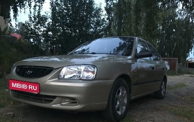 Hyundai Accent II, 2005 год, 500 000 рублей, 1 фотография