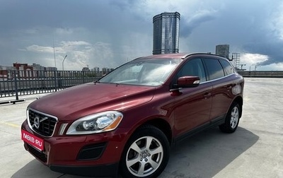 Volvo XC60 II, 2011 год, 1 437 841 рублей, 1 фотография