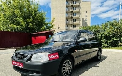 Hyundai Accent II, 2008 год, 510 000 рублей, 1 фотография